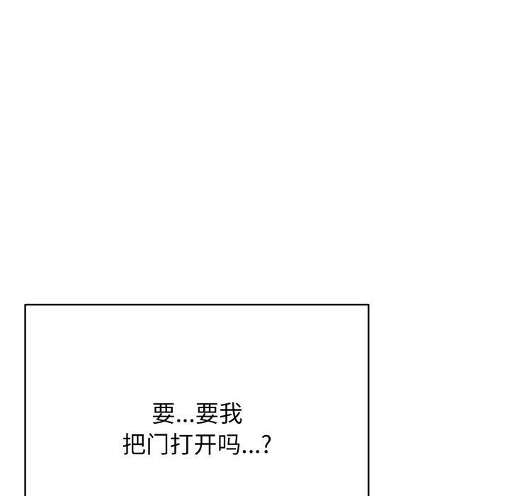 再爱我一次第15話