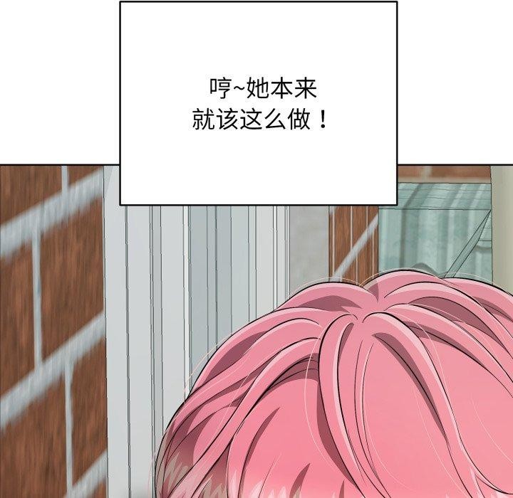 再爱我一次第15話