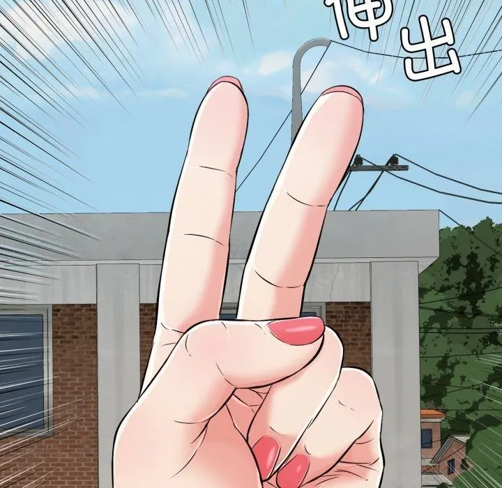 再爱我一次-第15話 - 图片 144