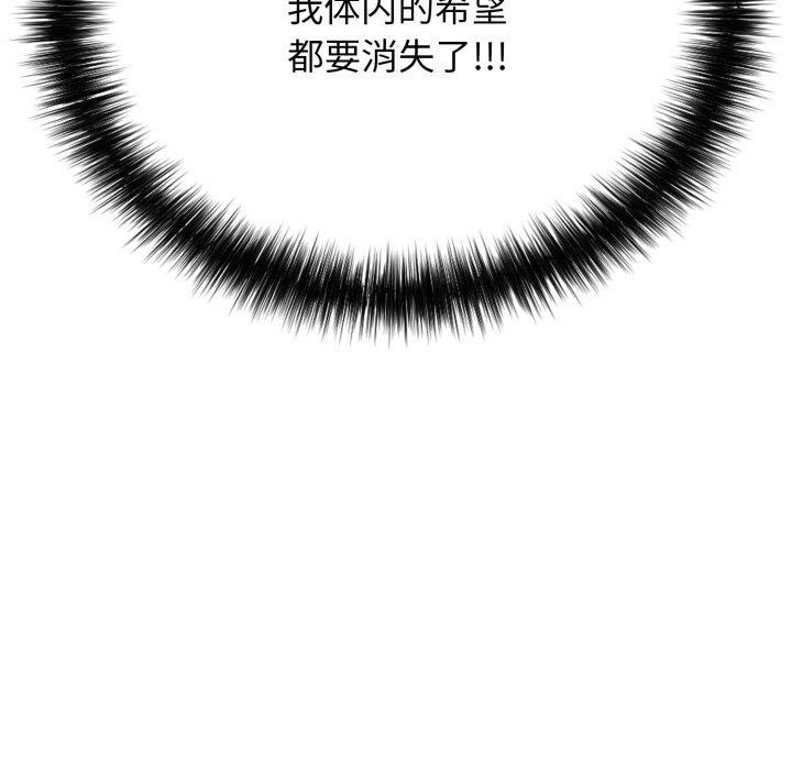 再爱我一次第15話