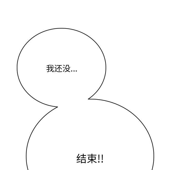 再爱我一次第15話