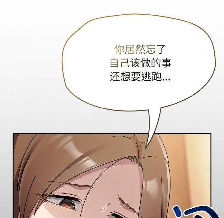 熱情拳擊館第19話