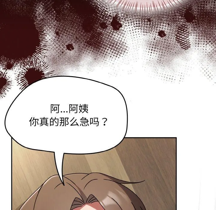 熱情拳擊館第19話