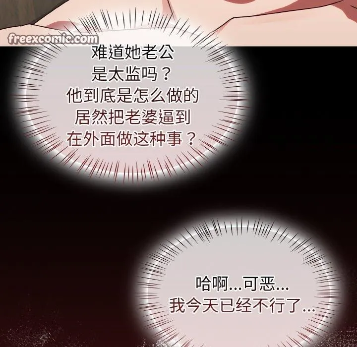 热情拳击馆-第19話 - 图片 14