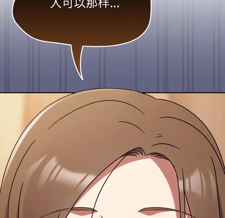 熱情拳擊館第19話