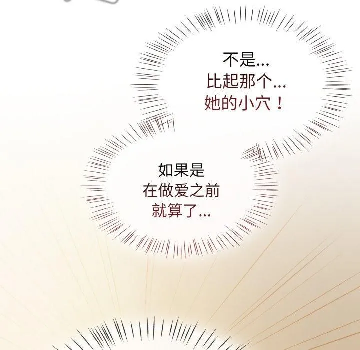 热情拳击馆-第19話 - 图片 34