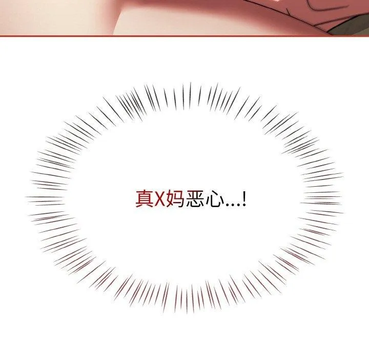 熱情拳擊館第19話