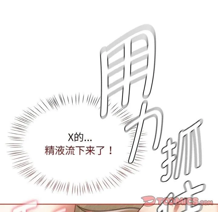 热情拳击馆-第19話 - 图片 39