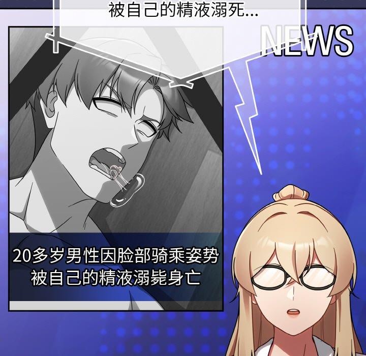 热情拳击馆第19話