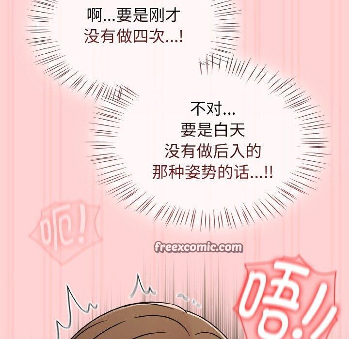 熱情拳擊館第19話