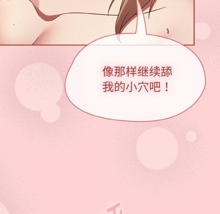 热情拳击馆第19話