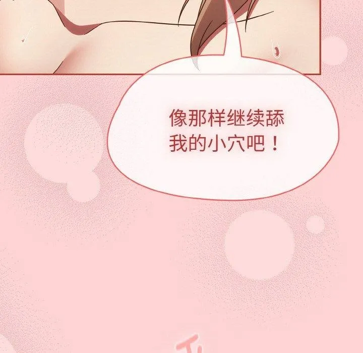 热情拳击馆-第19話 - 图片 67