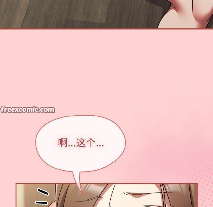 熱情拳擊館第19話