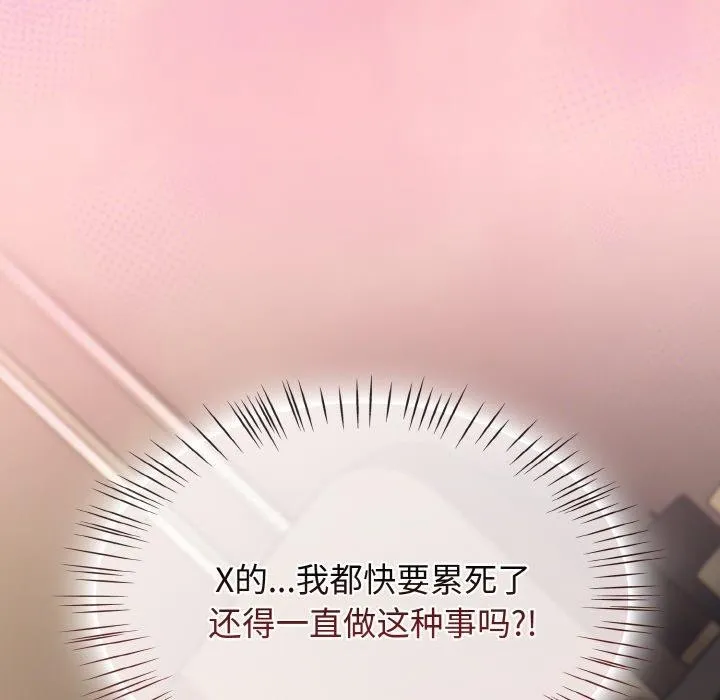 熱情拳擊館第19話