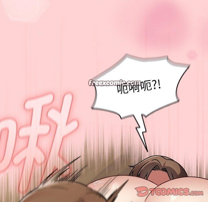 熱情拳擊館第19話