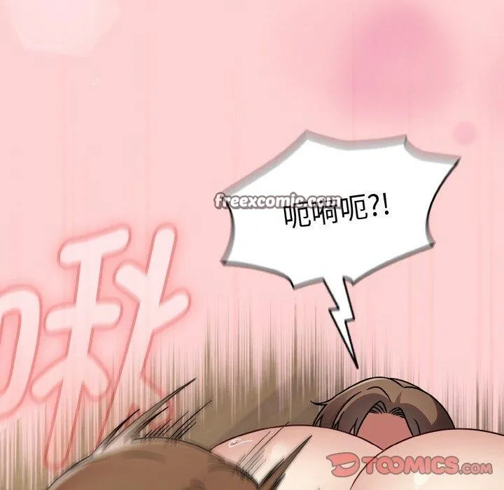 热情拳击馆-第19話 - 图片 84