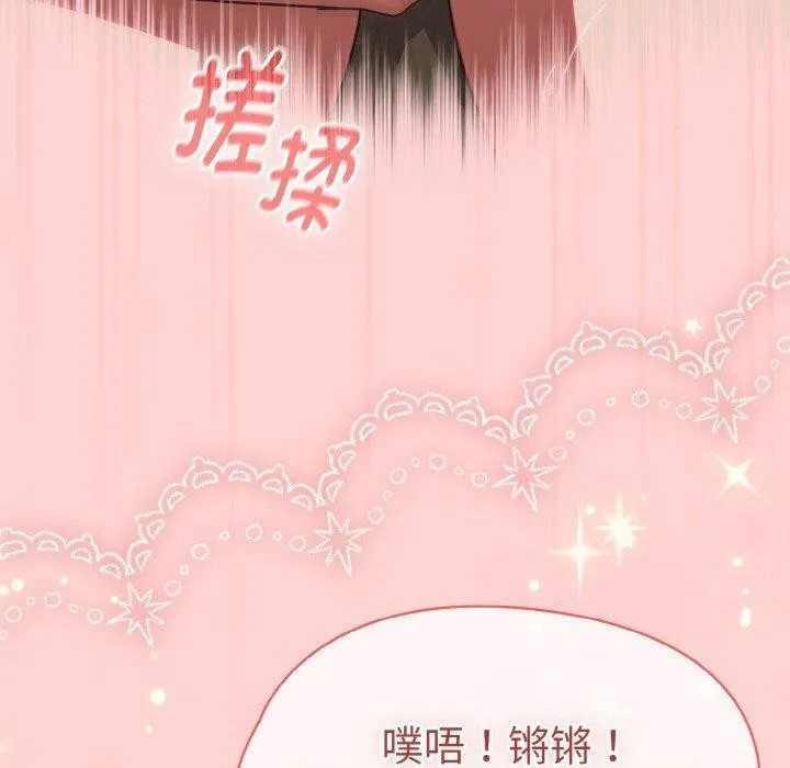 热情拳击馆-第19話 - 图片 90