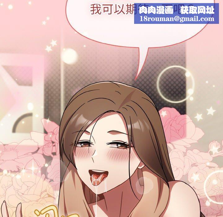 热情拳击馆第19話