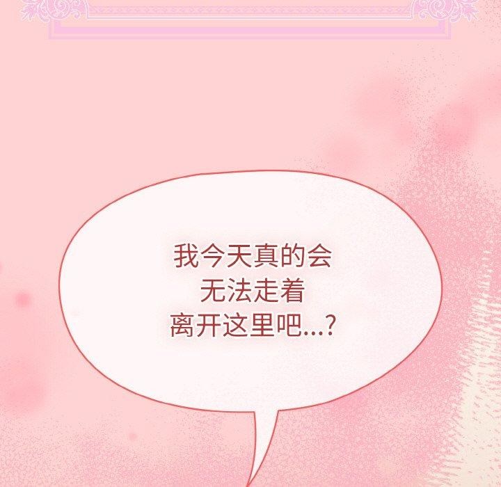 热情拳击馆第19話