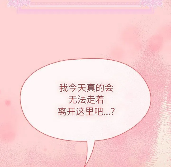热情拳击馆-第19話 - 图片 107
