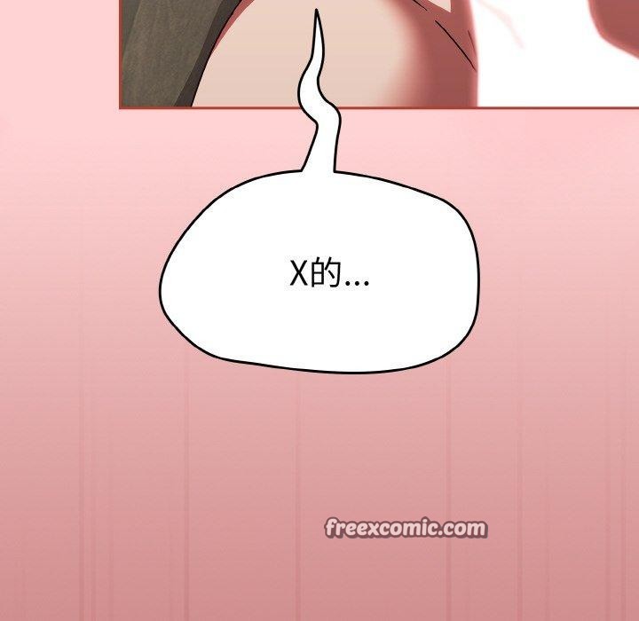 熱情拳擊館第19話