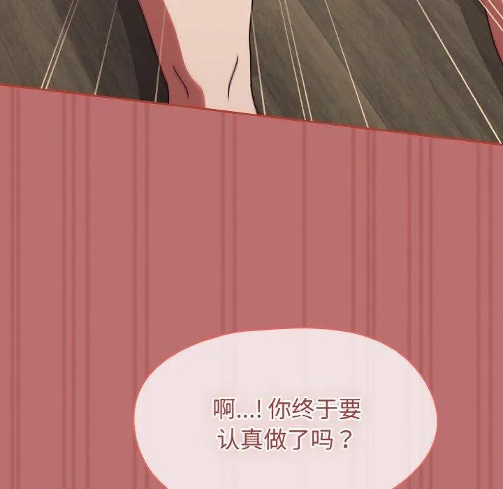 熱情拳擊館第19話
