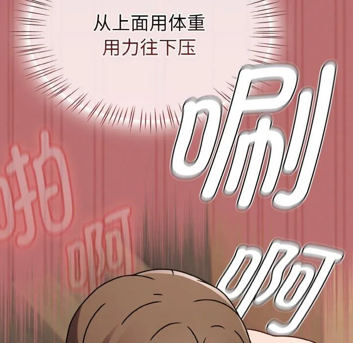 热情拳击馆-第19話 - 图片 135