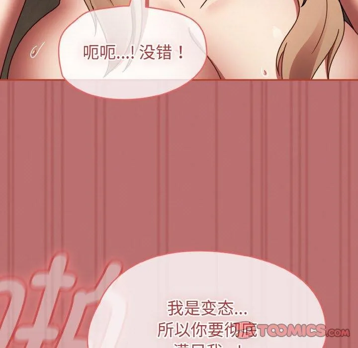 熱情拳擊館第19話