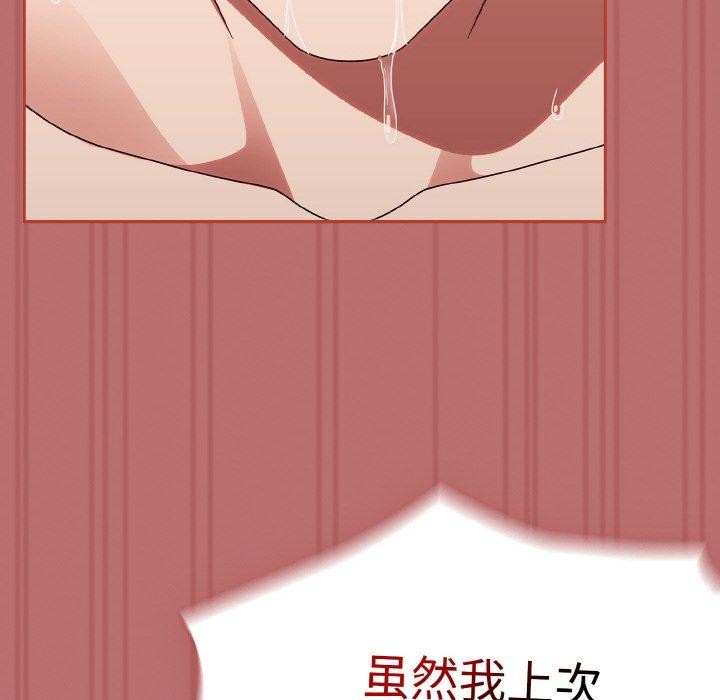 热情拳击馆第19話