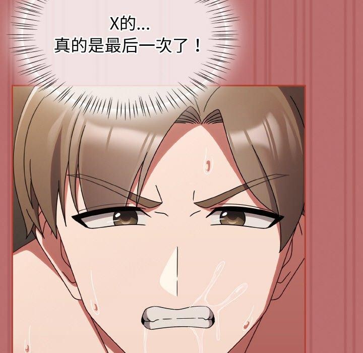 热情拳击馆第19話