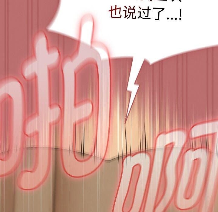 熱情拳擊館第19話