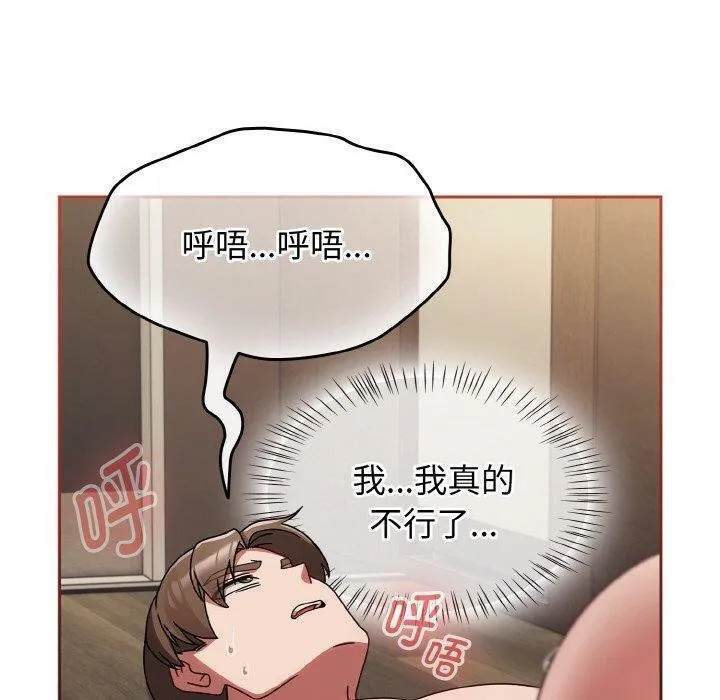 熱情拳擊館第19話