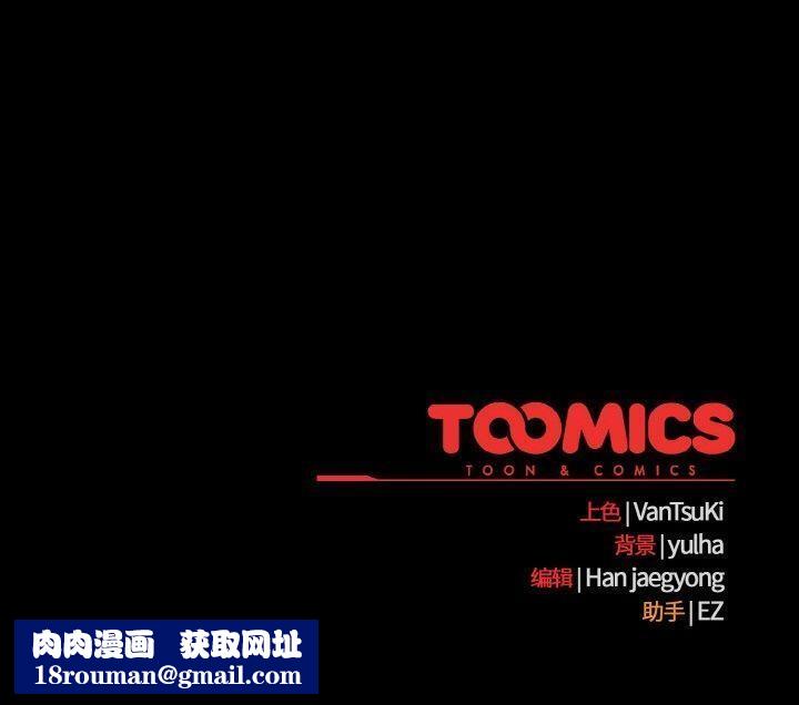 热情拳击馆第19話