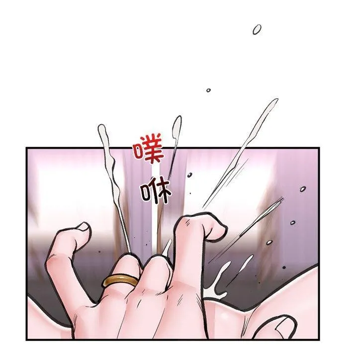 催眠手機第16話