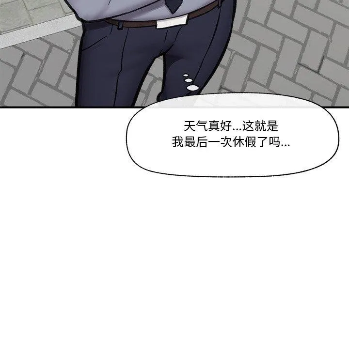 催眠手机-第16話 - 图片 85