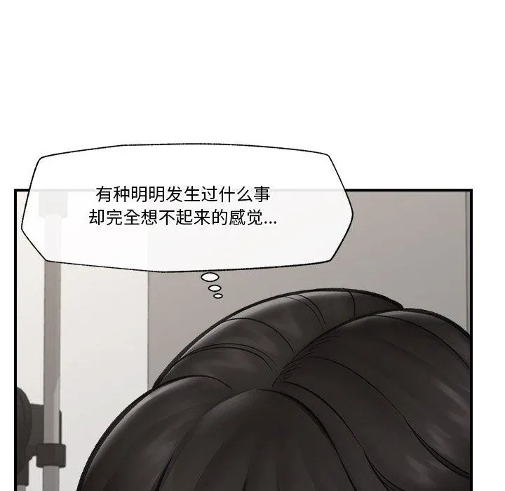 催眠手机-第16話 - 图片 122