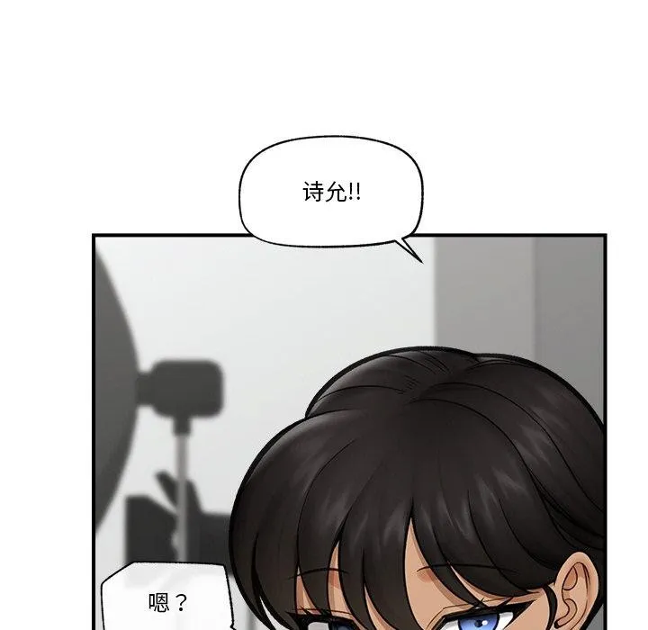 催眠手机-第16話 - 图片 127