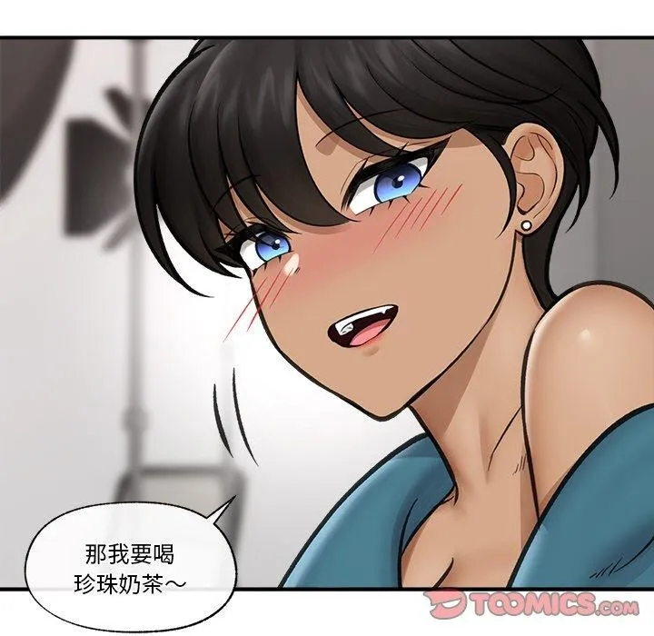 催眠手机-第16話 - 图片 129