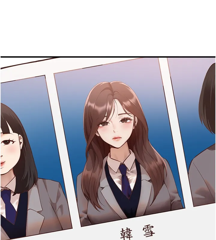 BeautifulDays-第30話-在路邊被幹的紗娜 - 图片 8