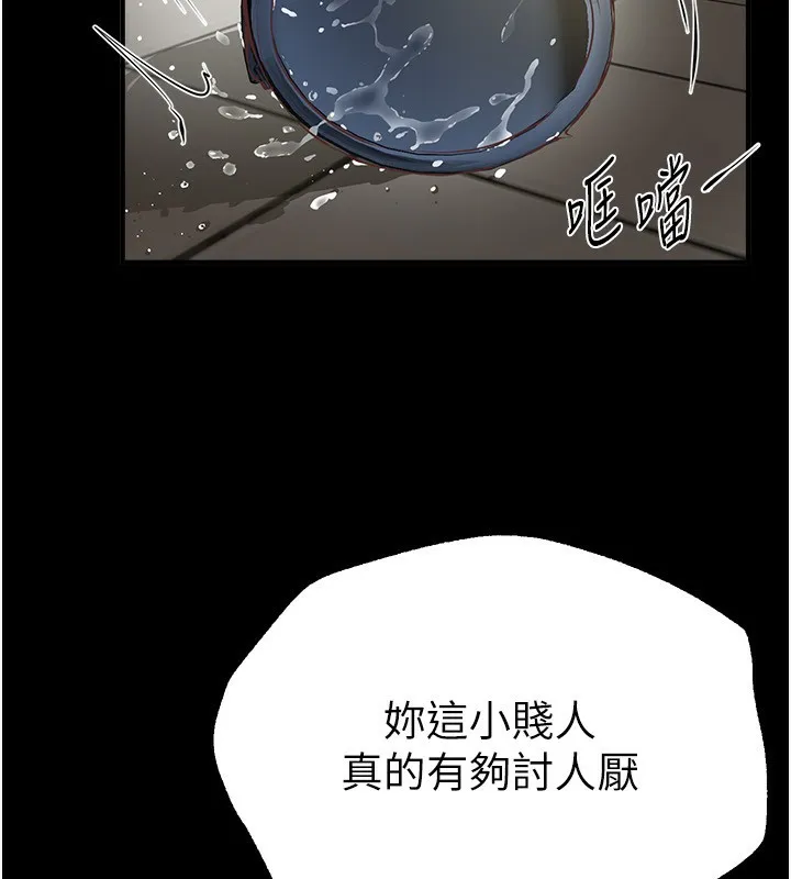 BeautifulDays-第30話-在路邊被幹的紗娜 - 图片 13