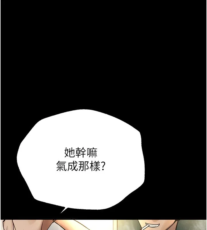 BeautifulDays第30話-在路邊被幹的紗娜