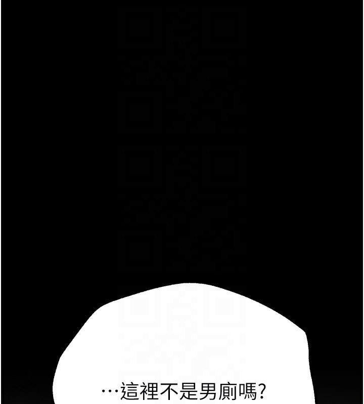 BeautifulDays第30話-在路邊被幹的紗娜