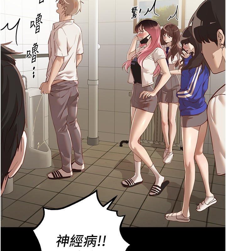 BeautifulDays第30話-在路邊被幹的紗娜