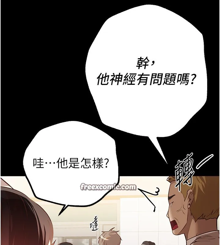 BeautifulDays-第30話-在路邊被幹的紗娜 - 图片 42