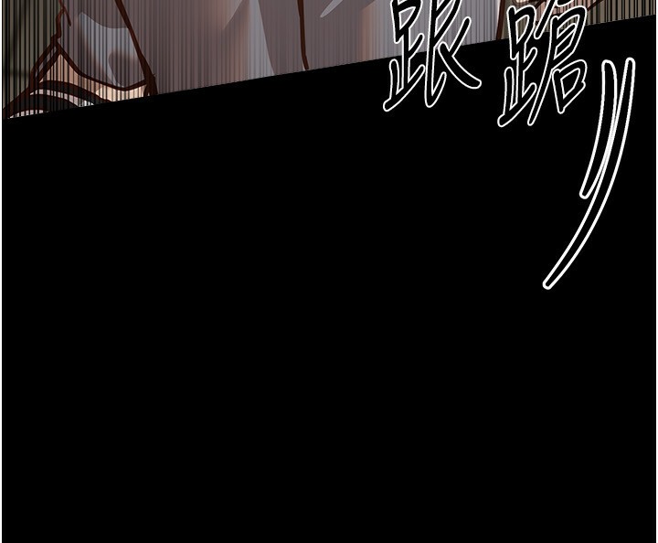 BeautifulDays第30話-在路邊被幹的紗娜