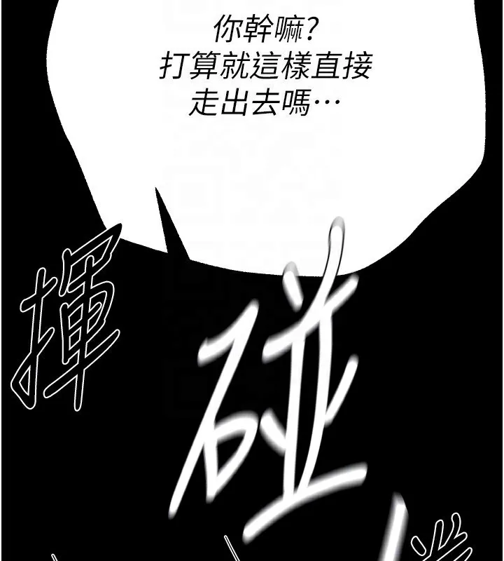BeautifulDays-第30話-在路邊被幹的紗娜 - 图片 51