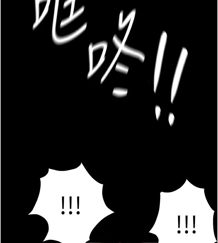 BeautifulDays第30話-在路邊被幹的紗娜