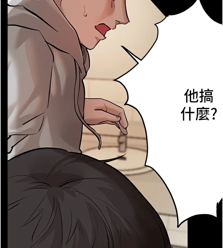 BeautifulDays-第30話-在路邊被幹的紗娜 - 图片 57
