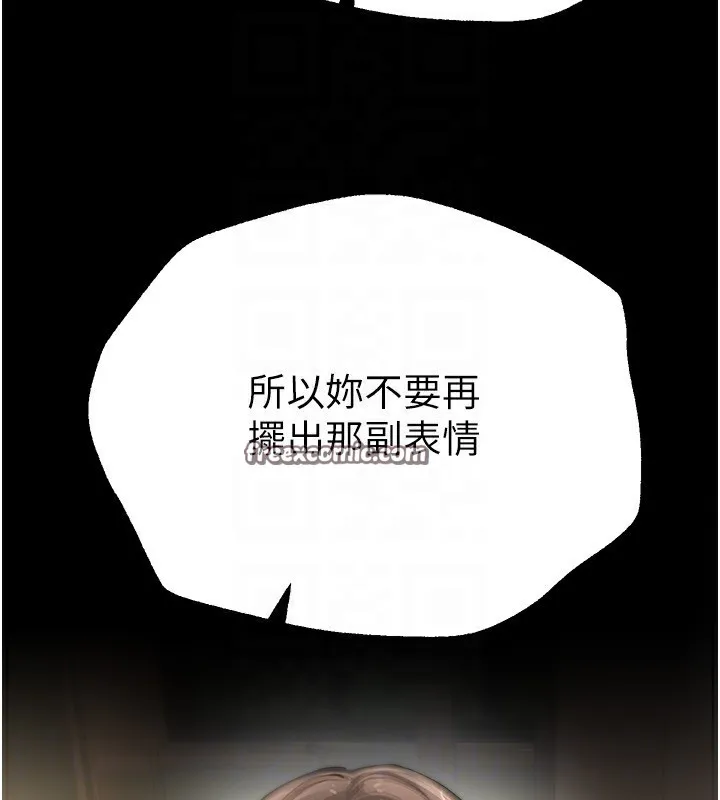 BeautifulDays-第30話-在路邊被幹的紗娜 - 图片 70