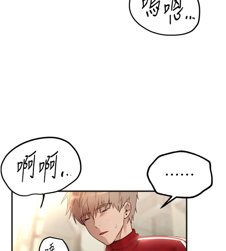 BeautifulDays-第30話-在路邊被幹的紗娜 - 图片 106